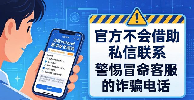 安卓上的策略单机_安卓策略_最新imToken安卓版下载app的客户服务与支持策略