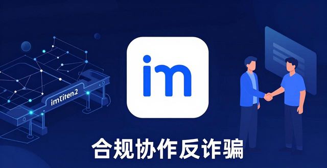 深入分析imToken正版网站的市场前景_深入分析imToken正版网站的市场前景_深入分析imToken正版网站的市场前景