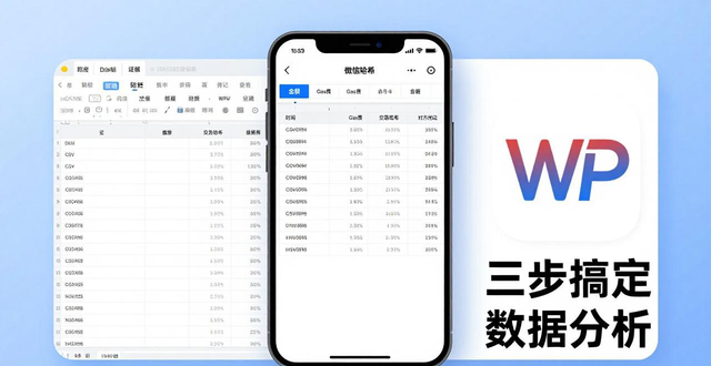 钱包市场分析_chia钱包数据_如何通过imToken 2.0钱包安卓版进行数据分析？