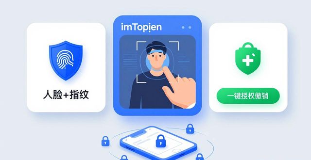 钱包行业市场现状_钱包创新_探索：imtoken钱包最新版带来的新功能与变革