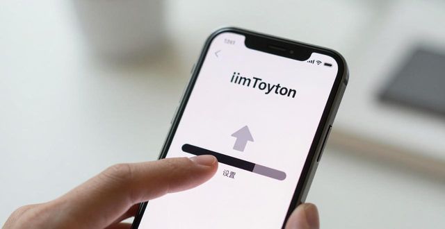imToken最新苹果下载遇到卡顿怎么办_imToken最新苹果下载遇到卡顿怎么办_imToken最新苹果下载遇到卡顿怎么办