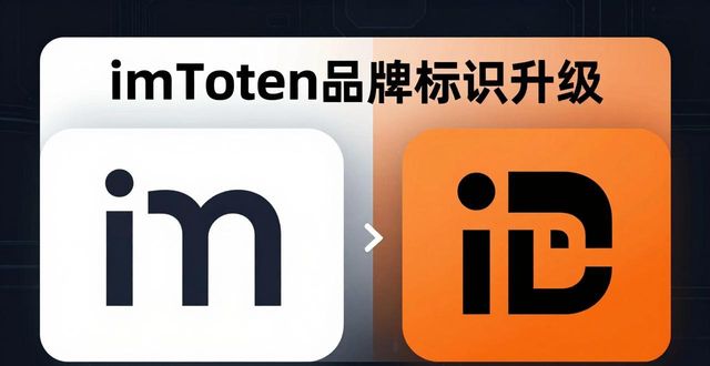最新imToken网址的市场反馈与品牌调整_最新imToken网址的市场反馈与品牌调整_最新imToken网址的市场反馈与品牌调整