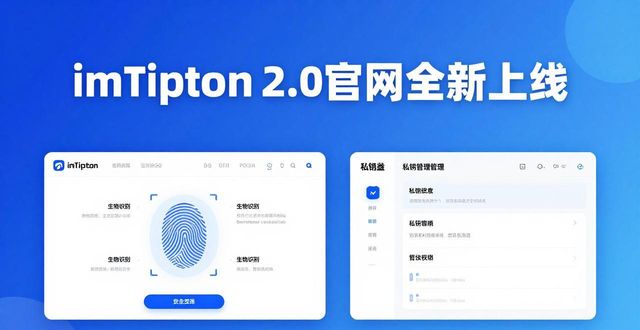 4. 全新界面与功能，imToken钱包2.0官网重磅发布_钱包的包_钱包αpp