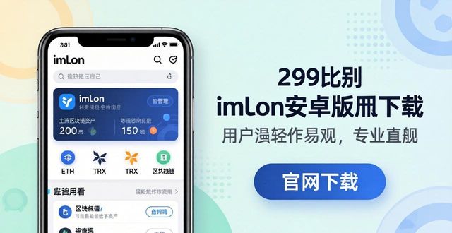 app反馈意见_imToken安卓版下载app的重要市场结果与用户反馈_app反馈问题
