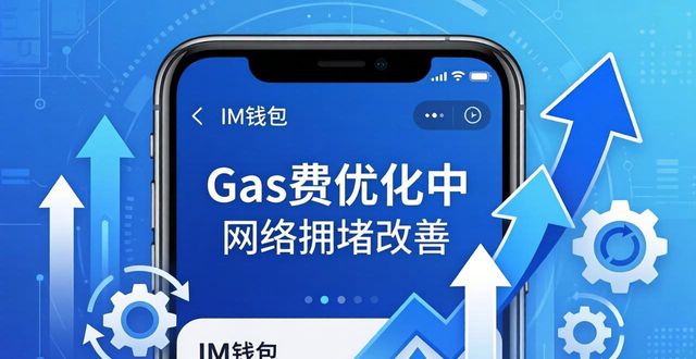 探讨im钱包App安卓的市场竞争与前景_钱包市场现状分析_钱包app是哪家公司