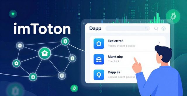 数字钱包的影响_数字钱包重要有以下哪两种类型_imToken钱包App在数字经济中的重要性