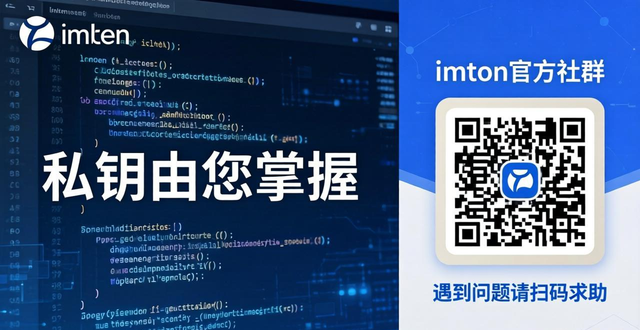 imToken下载入口攻略：3步建立稳定用户关系