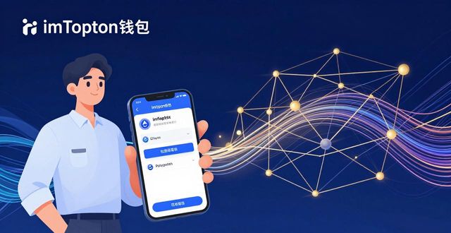 使用imToken钱包App的成本与效益分析_钱包市场分析_钱包产品