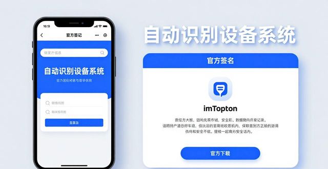 操作的便捷性指什么_便于操作_imToken下载入口中的操作便利性与客户关系