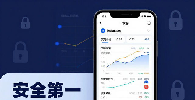 理想投资方_理想的投资组合_如何在imToken安卓版下载app中选择理想投资?