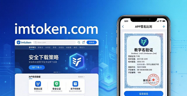 imToken最新版本下载的市场干预与用户策略_干预策略有哪些_干预策略是什么意思