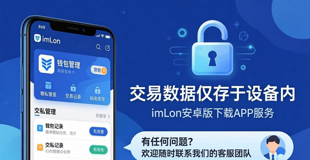 导向管理是什么意思_imToken安卓版下载app的重要运营策略与客户导向_向导式策略生成器